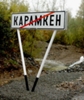 Радиолампы продам 